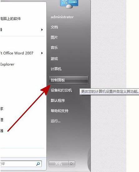 win10安装软件出现error launching installer提示怎么办 详细讲解:解决win10安装软件异常的方法