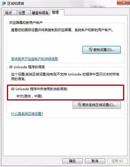 win10安装软件出现error launching installer提示怎么办 详细讲解:解决win10安装软件异常的方法