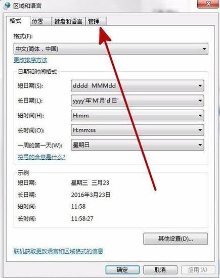win10安装软件出现error launching installer提示怎么办 详细讲解:解决win10安装软件异常的方法