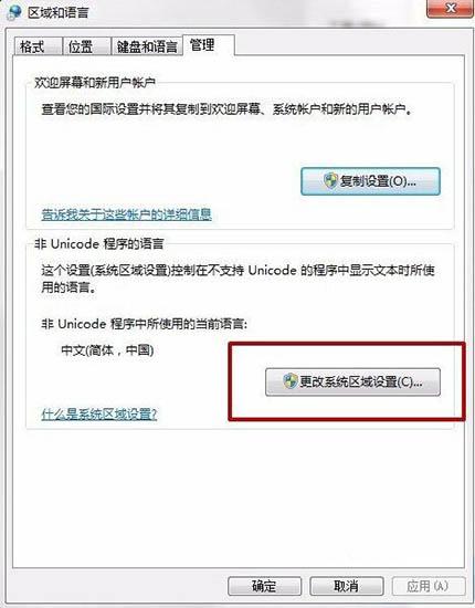 win10安装软件出现error launching installer提示怎么办 详细讲解:解决win10安装软件异常的方法
