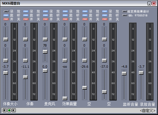 创新内置声卡3552KX一键驱动